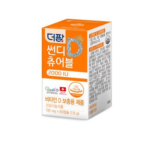 더팜 썬디 츄어블 2000IU