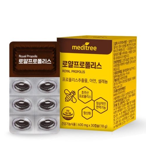로얄프로폴리스