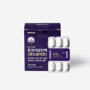 관절 연골엔 뮤코다당단백(콘드로이친)