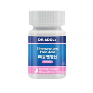 I이뮨 앤 엽산