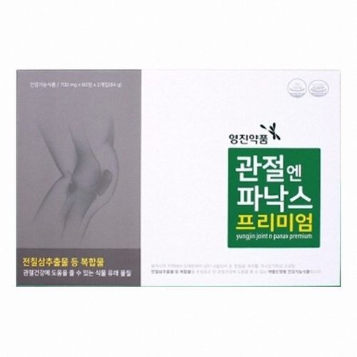 관절엔 파낙스 프리미엄