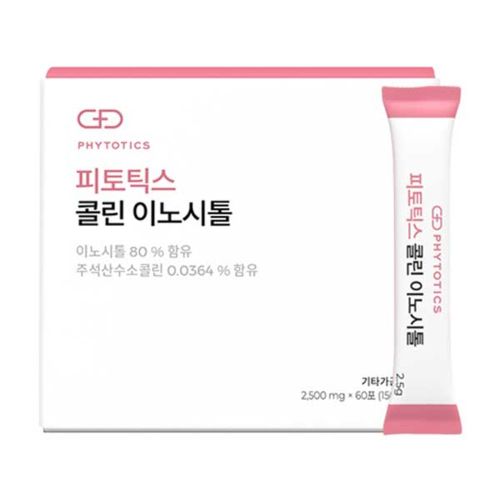 콜린이노시톨 효능과 마이오이노시톨 효능, 제품 선택은 어떻게 하나요?