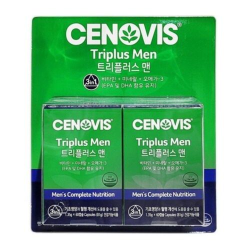 트리플러스 맨