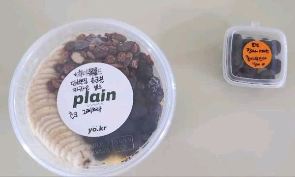 요커 나만의 조합의 썸네일