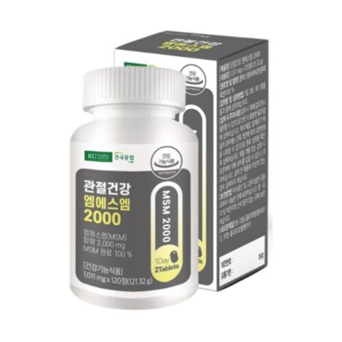 관절건강 엠에스엠 2000