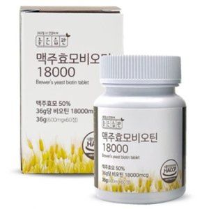 맥주효모비오틴 18000