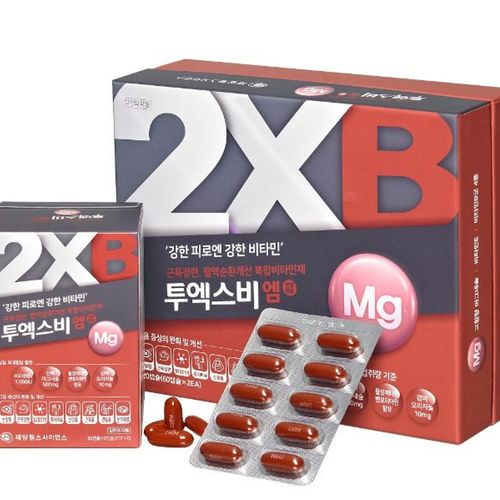 투엑스비엠연질캡슐