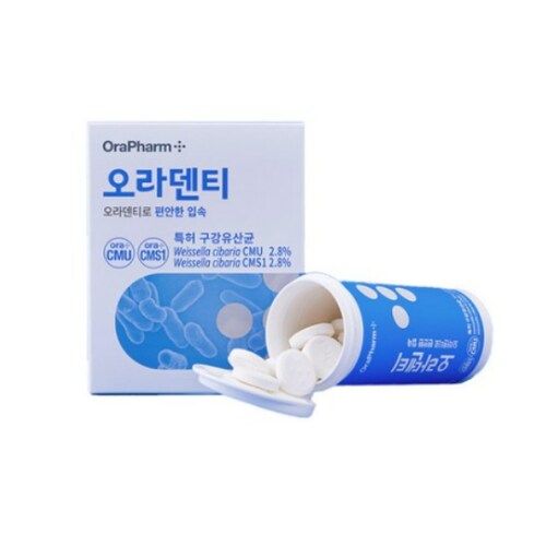 오라덴티