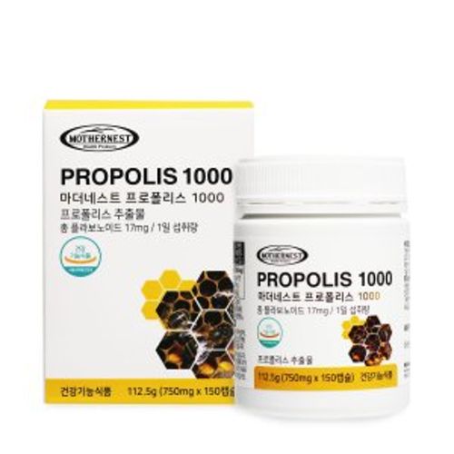 프로폴리스 1000