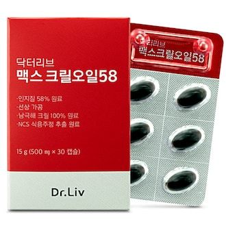 닥터리브 맥스 크릴오일58