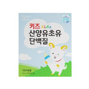 키즈 산양유초유 단백질