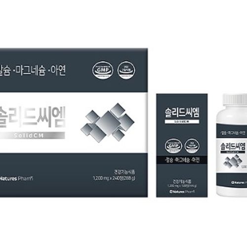 솔리드씨엠