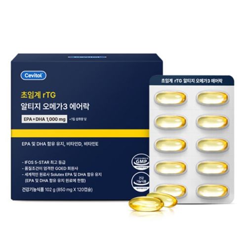 초임계 알티지 오메가3 에어락