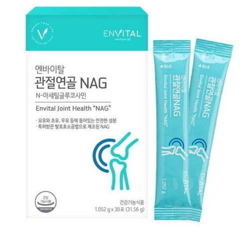 관절연골 NAG