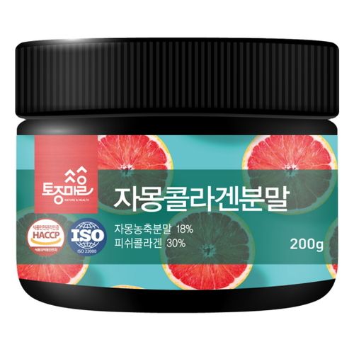 자몽콜라겐분말 200g