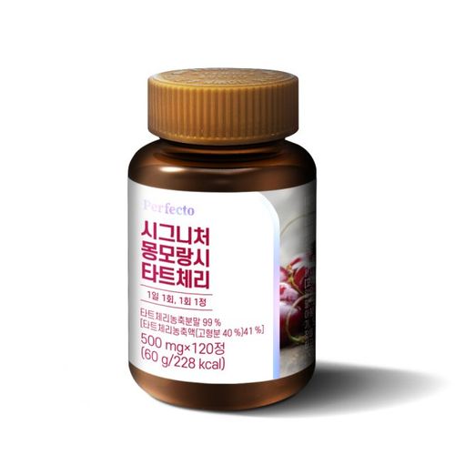 시그니처 몽모랑시 타트체리
