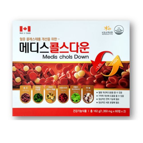 메디스콜스다운