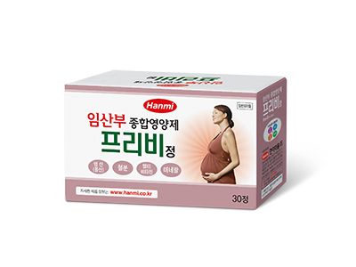 프리비