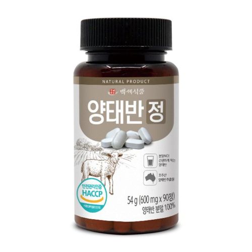 양태반 정