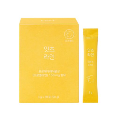 잇츠라인