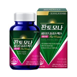 비오틴 플러스 맥스 여성용