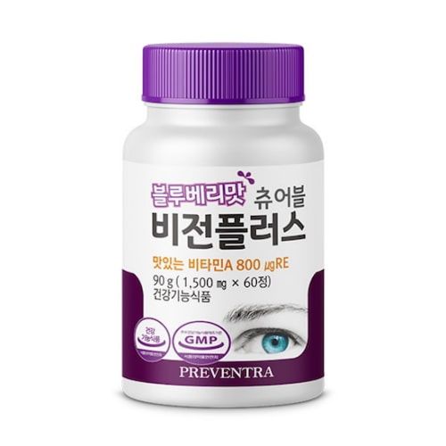 블루베리맛 츄어블 비전플러스