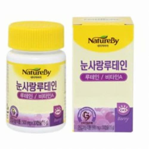 네이처바이 눈사랑루테인