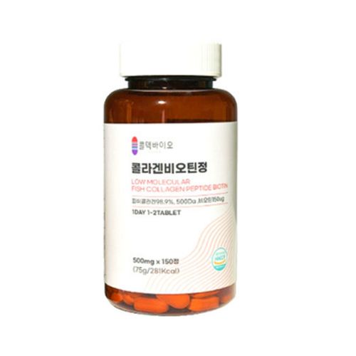 콜라겐비오틴정