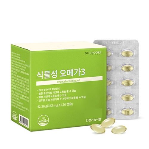 식물성 오메가3