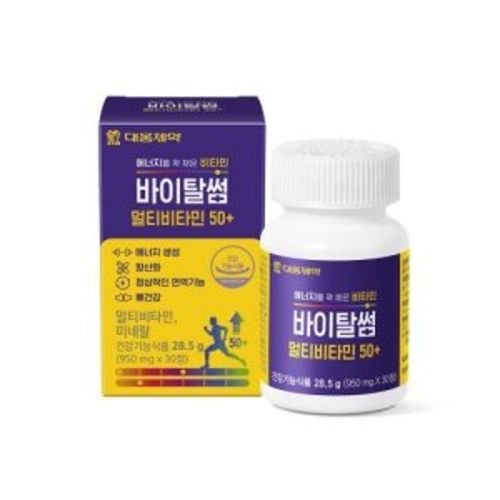바이탈썸 멀티비타민 50+