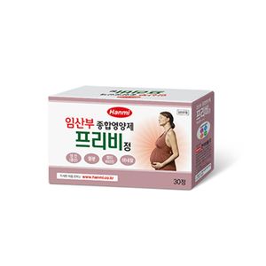 프리비