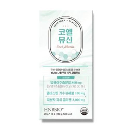 코엘뮤신