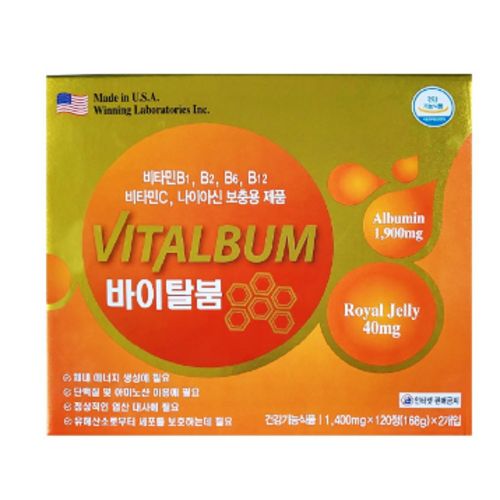 바이탈붐