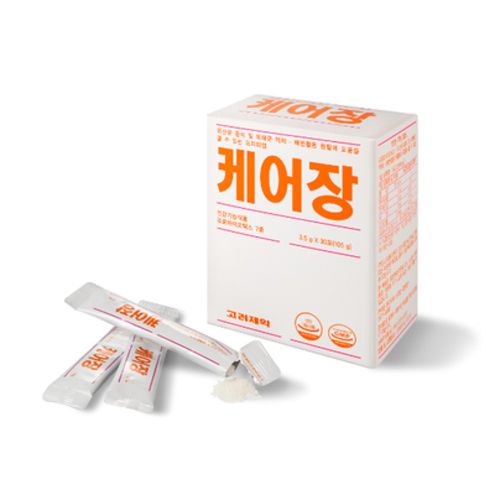 케어장