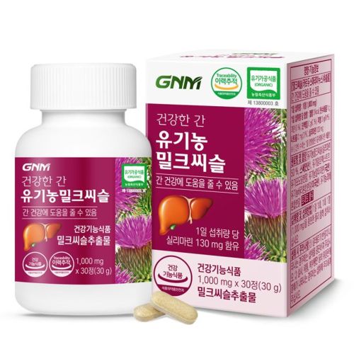 건강한 간 유기농 밀크씨슬