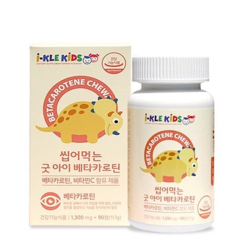 아이클키즈 씹어먹는 굿 아이 베타카로틴