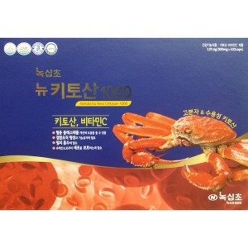 뉴키토산 1000