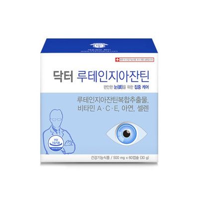 닥터 루테인 지아잔틴