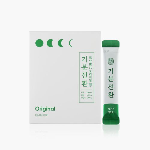 기분전환 오리지널