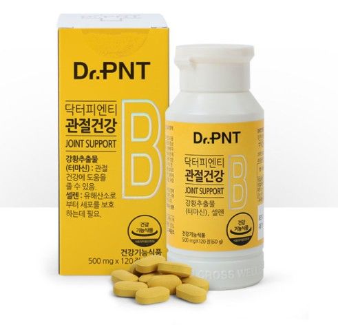 관절건강