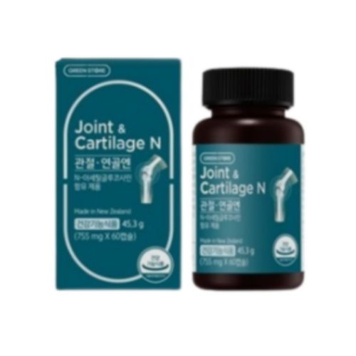 관절 연골엔