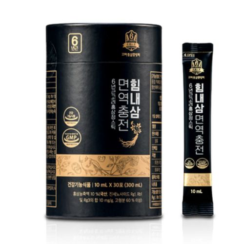 힘내삼 면역충전