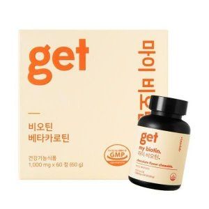 마이 비오틴