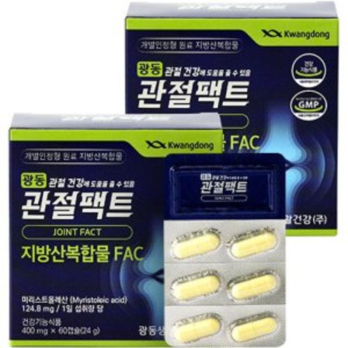 광동 관절팩트