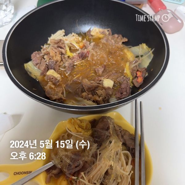 컵누들 숙주찜의 썸네일