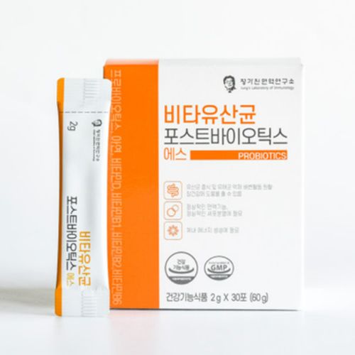비타유산균 포스트바이오틱스 에스