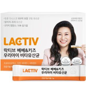 베베&키즈 우리아이 비타유산균