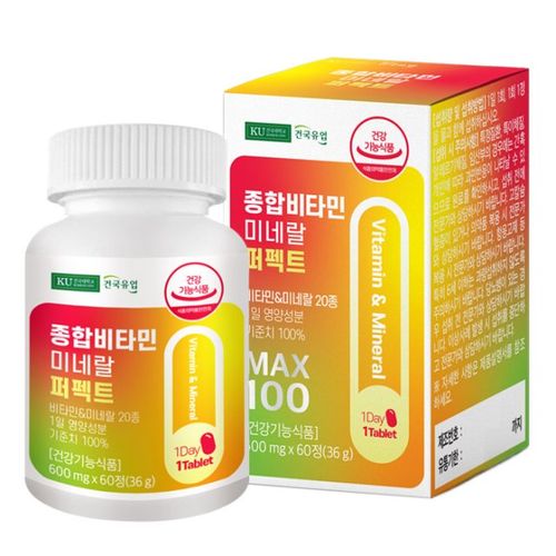 종합비타민 미네랄 퍼펙트