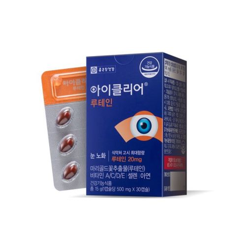 아이클리어 루테인