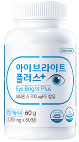 아이브라이트 플러스